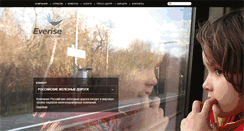 Desktop Screenshot of everise.com